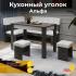 ТриЯ Альфа 218165 Обеденные группы инструкция, поддержка, форум, описание, мануал