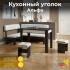 ТриЯ Альфа 35109 Обеденные группы инструкция, поддержка, форум, описание, мануал