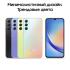 Samsung Galaxy A34 5G 6/128GB Silver (SM-A346E) Смартфоны инструкция, поддержка, форум, описание, мануал