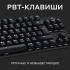 Logitech G413 SE 920-010438 (русская раскладка) Игровые проводные клавиатуры инструкция, поддержка, форум, описание, мануал
