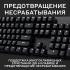 Logitech G413 SE 920-010438 (русская раскладка) Игровые проводные клавиатуры инструкция, поддержка, форум, описание, мануал