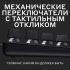 Logitech G413 SE 920-010438 (русская раскладка) Игровые проводные клавиатуры инструкция, поддержка, форум, описание, мануал