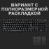 Logitech G413 SE 920-010438 (русская раскладка) Игровые проводные клавиатуры инструкция, поддержка, форум, описание, мануал