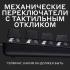 Logitech G413 SE 920-010438 (русская раскладка) Игровые проводные клавиатуры инструкция, поддержка, форум, описание, мануал