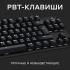 Logitech G413 SE 920-010438 (русская раскладка) Игровые проводные клавиатуры инструкция, поддержка, форум, описание, мануал