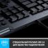 Logitech G815 Tactile 920-008991 (русская раскладка) Игровые проводные клавиатуры инструкция, поддержка, форум, описание, мануал