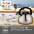 Tefal Stainless Steel C7921024 2.5л  Чайники для плит инструкция, поддержка, форум, описание, мануал