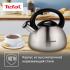 Tefal Stainless Steel C7921024 2.5л  Чайники для плит инструкция, поддержка, форум, описание, мануал