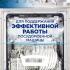 Finish специальная гранулированная 3 кг Соль Для Посудомоечных Машин инструкция, поддержка, форум, описание, мануал