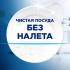 Finish специальная гранулированная 3 кг Соль Для Посудомоечных Машин инструкция, поддержка, форум, описание, мануал