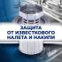 Finish специальная гранулированная 3 кг Соль Для Посудомоечных Машин инструкция, поддержка, форум, описание, мануал