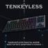 Logitech G915 Tactile (920-008909) (русская раскладка) Игровые проводные клавиатуры инструкция, поддержка, форум, описание, мануал