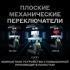 Logitech G915 Tactile (920-008909) (русская раскладка) Игровые проводные клавиатуры инструкция, поддержка, форум, описание, мануал