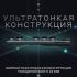 Logitech G915 Tactile (920-008909) (русская раскладка) Игровые проводные клавиатуры инструкция, поддержка, форум, описание, мануал