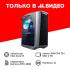 Thunderobot Warrior Ultimate (i9-13900K/64GB/SSD2TB/HDD4TB/RTX4090/Win11) Системные блоки игровые инструкция, поддержка, форум, описание, мануал