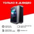 Thunderobot Warrior Ultimate (i9-13900K/64GB/SSD2TB/HDD4TB/RTX4090/Win11) Системные блоки игровые инструкция, поддержка, форум, описание, мануал