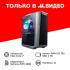 Thunderobot Warrior Royal (i7-13700K/32GB/SSD1TB/HDD2TB/RTX4080/Win11) Системные блоки игровые инструкция, поддержка, форум, описание, мануал