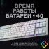 Logitech G915 (920-010117) (русская раскладка) Игровые беспроводные клавиатуры инструкция, поддержка, форум, описание, мануал