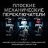 Logitech G915 (920-010117) (русская раскладка) Игровые беспроводные клавиатуры инструкция, поддержка, форум, описание, мануал