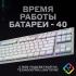 Logitech G915 (920-010117) (русская раскладка) Игровые беспроводные клавиатуры инструкция, поддержка, форум, описание, мануал