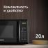 RED Solution RM-2005D Микроволновые Печи Соло инструкция, поддержка, форум, описание, мануал
