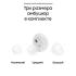 Samsung Galaxy Buds2 White (SM-R177N) Наушники внутриканальные инструкция, поддержка, форум, описание, мануал