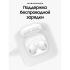 Samsung Galaxy Buds2 White (SM-R177N) Наушники внутриканальные инструкция, поддержка, форум, описание, мануал