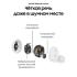 Samsung Galaxy Buds2 White (SM-R177N) Наушники внутриканальные инструкция, поддержка, форум, описание, мануал