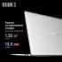 Tecno Megabook S1 S15AM/15.6"/Core i7-1260P/16/1TB/Win/Grey Ноутбуки инструкция, поддержка, форум, описание, мануал