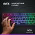 Hiper Berserk Black (KGM5X) Игровые проводные клавиатуры инструкция, поддержка, форум, описание, мануал