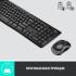 Logitech MK275 (920008535) (русская раскладка) Комплекты Клавиатура И Мышь инструкция, поддержка, форум, описание, мануал