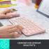 Logitech K380 920-010569 (русская раскладка) Офисные беспроводные клавиатуры инструкция, поддержка, форум, описание, мануал