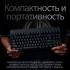Logitech G PRO (русская раскладка) Игровые проводные клавиатуры инструкция, поддержка, форум, описание, мануал