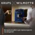 Krups EVIDENCE от WILMOTTE EA89W410 синий/черный Автоматические Кофемашины инструкция, поддержка, форум, описание, мануал
