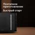 RED Solution RM-2301D Микроволновые Печи С Грилем инструкция, поддержка, форум, описание, мануал