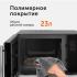 RED Solution RM-2301D Микроволновые Печи С Грилем инструкция, поддержка, форум, описание, мануал