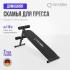 Oxygen Fitness RENTON Силовые скамьи и столы инструкция, поддержка, форум, описание, мануал