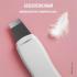 Evo Beauty skinscrubber Аппараты для ультразвуковой чистки лица инструкция, поддержка, форум, описание, мануал