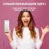 Evo Beauty skinscrubber Аппараты для ультразвуковой чистки лица инструкция, поддержка, форум, описание, мануал