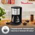 Moulinex Subito FG360830 черный/нержавеющая сталь Кофеварки Капельного Типа инструкция, поддержка, форум, описание, мануал
