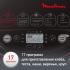Moulinex PainPlaisir OW220830 черная Хлебопечи инструкция, поддержка, форум, описание, мануал