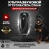 MODUS M-230 Отпугиватели животных инструкция, поддержка, форум, описание, мануал