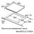 Maunfeld CVI604EXWH белая Встраиваемые Индукционные Панели инструкция, поддержка, форум, описание, мануал