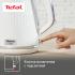 Tefal Loft KO250130 белый Электрические Чайники инструкция, поддержка, форум, описание, мануал