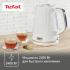 Tefal Loft KO250130 белый Электрические Чайники инструкция, поддержка, форум, описание, мануал