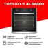 Grundig GEBM19300BP черный/серебристый Встраиваемый Электрический Духовой Шкаф инструкция, поддержка, форум, описание, мануал