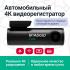 Roadgid Tube (1049608) Автомобильные Видеорегистраторы инструкция, поддержка, форум, описание, мануал