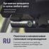 Roadgid Tube (1049608) Автомобильные Видеорегистраторы инструкция, поддержка, форум, описание, мануал