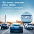 Roadgid Tube (1049608) Автомобильные Видеорегистраторы инструкция, поддержка, форум, описание, мануал