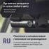 Roadgid Tube (1049608) Автомобильные Видеорегистраторы инструкция, поддержка, форум, описание, мануал